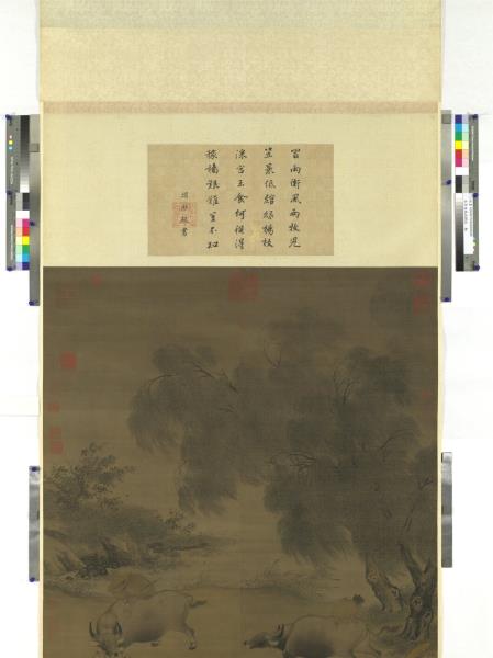 宋李迪風雨歸牧　軸