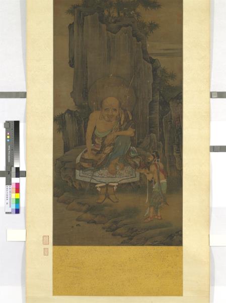 宋劉松年畫羅漢　軸