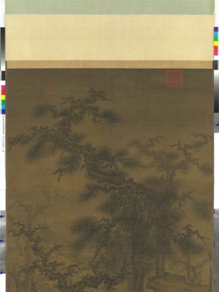 宋人松泉磐石　軸