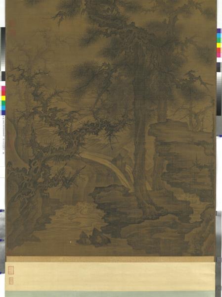 宋人松泉磐石　軸