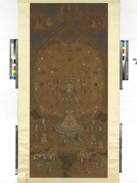 宋人畫千手千眼觀世音菩薩　軸