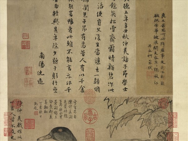 元陳琳溪鳧圖　軸