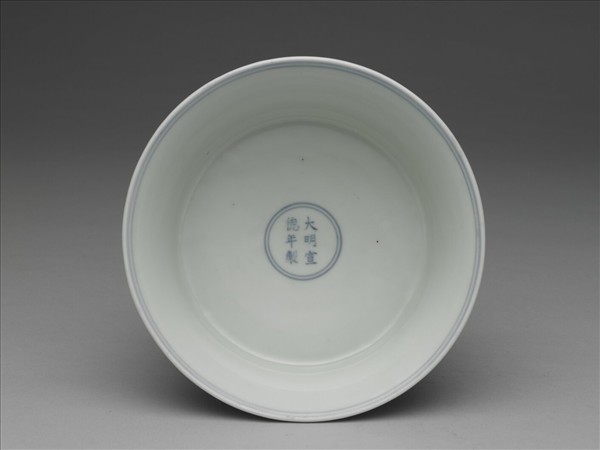 青花礬紅雲龍紋合碗