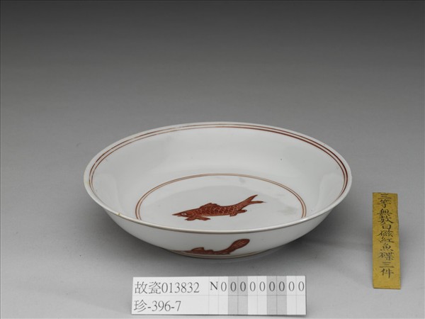描紅五魚紋盤