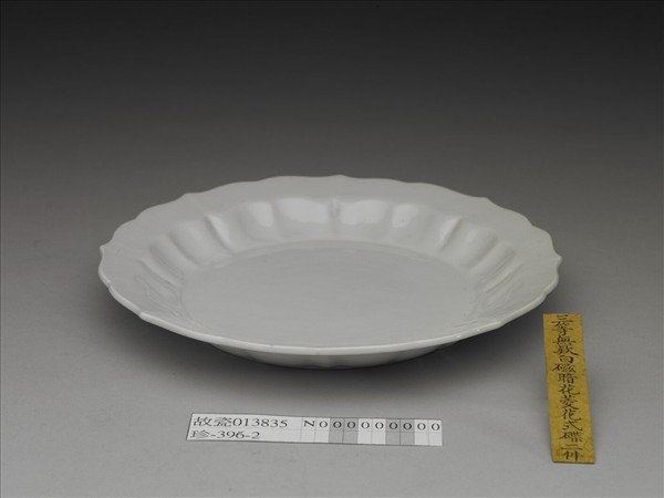 甜白釉劃花纏枝花卉紋菱花式盤