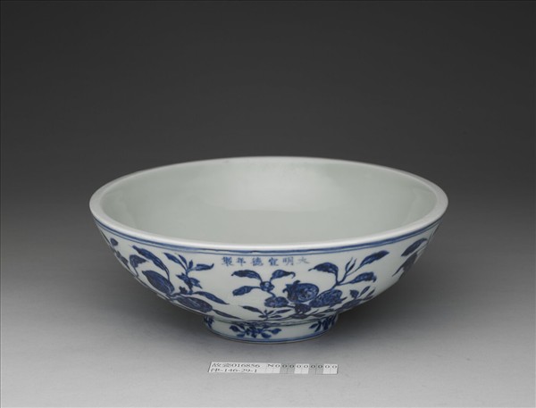 青花折枝花果紋大碗