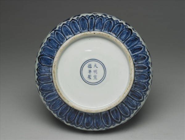 青花四季花卉紋蓋罐