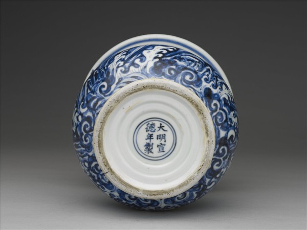 青花波濤蕉葉紋渣斗