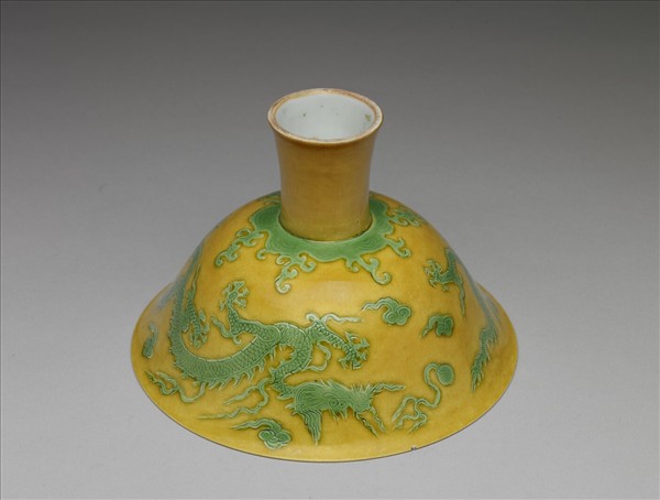 嬌黃綠彩雙龍戲珠紋高足碗