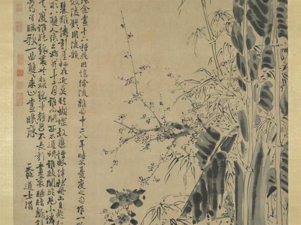 明徐渭花竹　軸