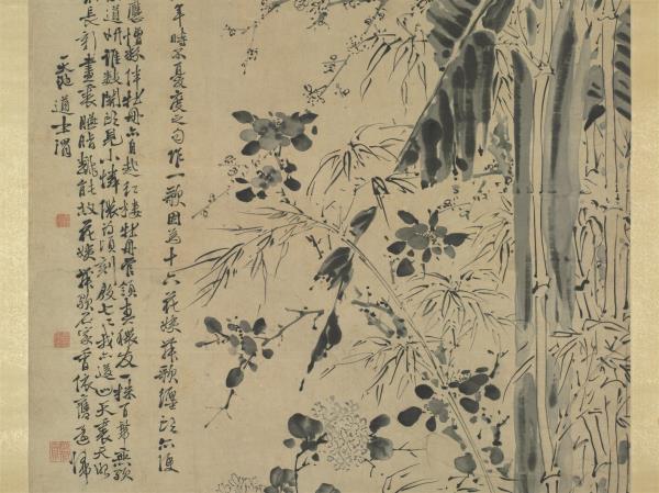 明徐渭花竹　軸