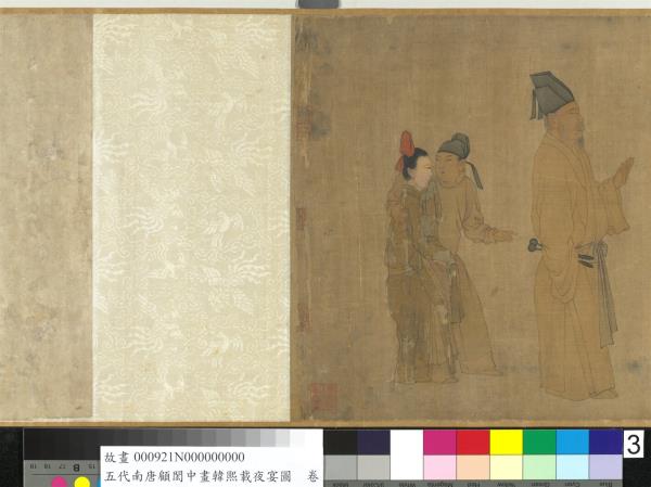 五代南唐顧閎中畫韓熙載夜宴圖　卷