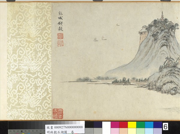 明錢穀石湖圖　卷