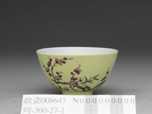 琺瑯彩綠地梅竹先春圖鍾