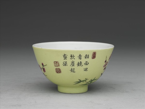 琺瑯彩綠地梅竹先春圖鍾