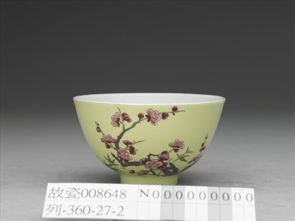 琺瑯彩綠地梅竹先春圖鍾