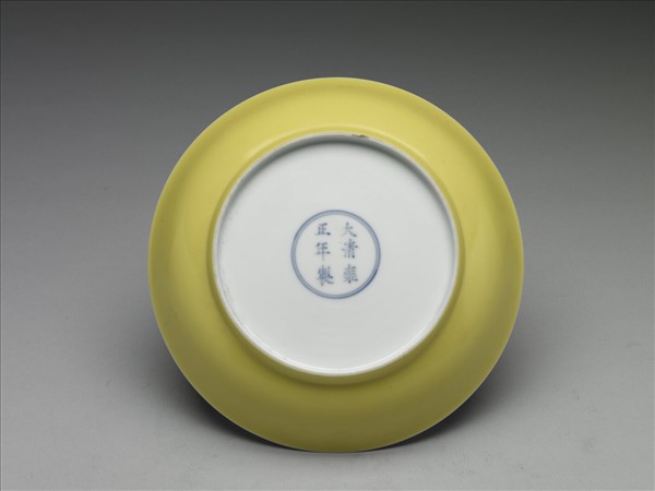 琺瑯彩赭墨山水圖盤