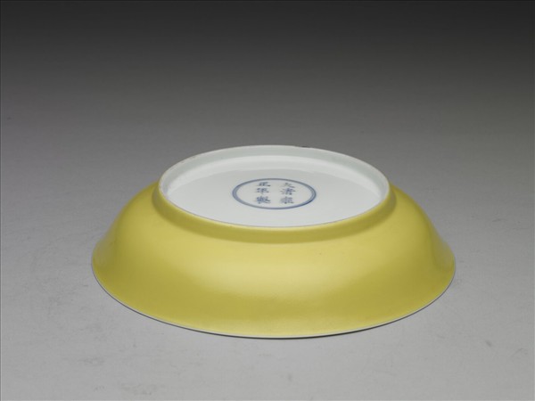 琺瑯彩赭墨山水圖盤