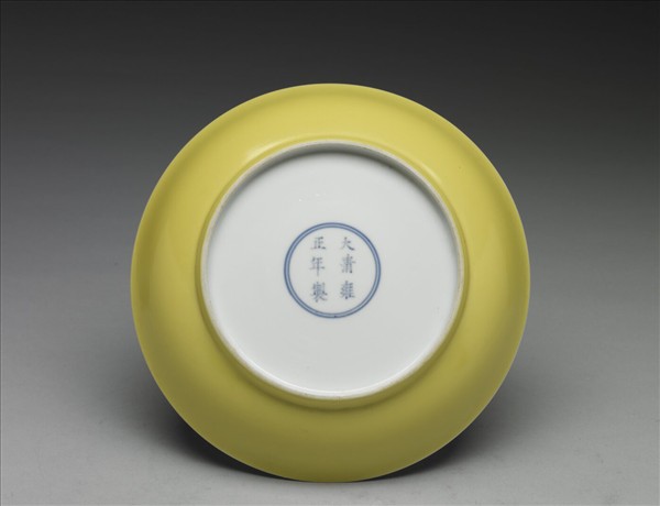 琺瑯彩赭墨山水圖盤