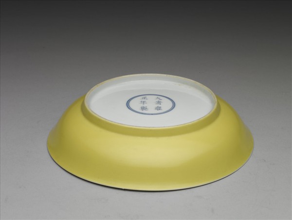 琺瑯彩赭墨山水圖盤