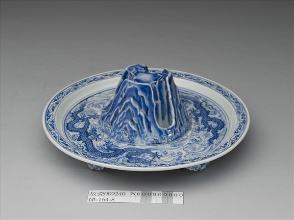 青花波濤龍紋爵托盤