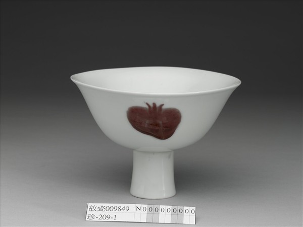 釉裡紅三果紋高足碗