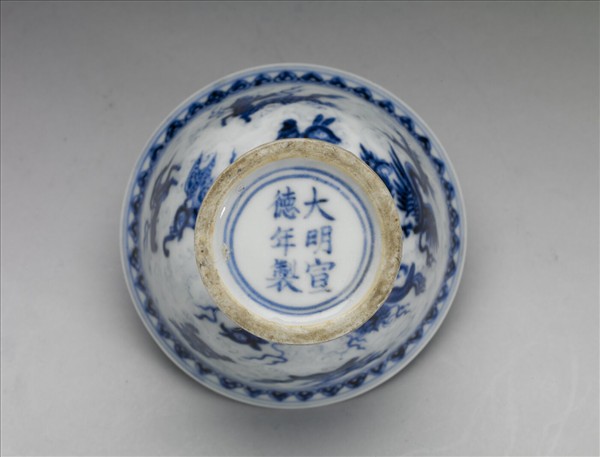 青花海獸波濤紋高足杯