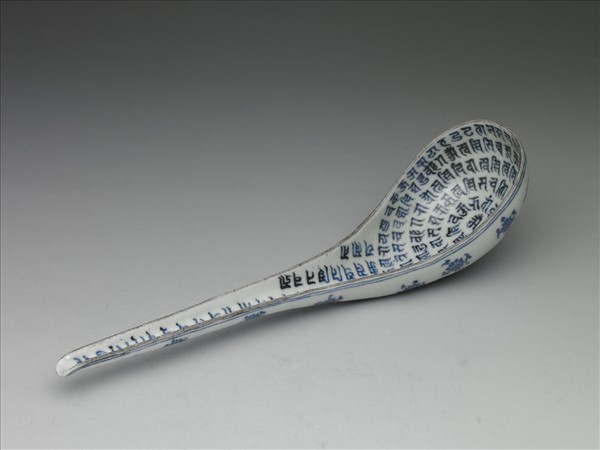 青花朵蓮梵文杓