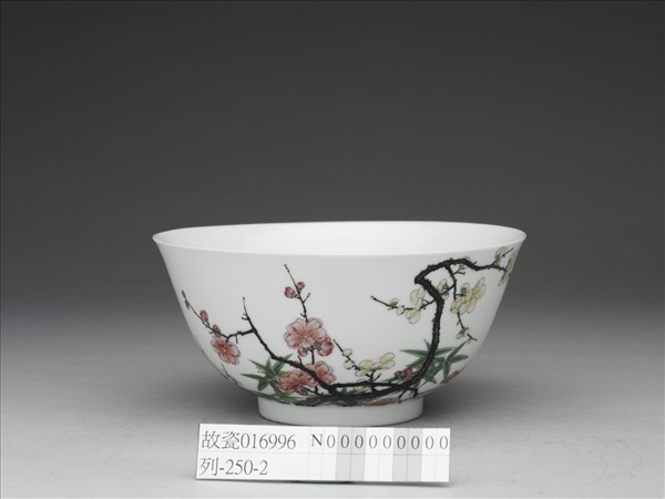 琺瑯彩梅竹圖碗