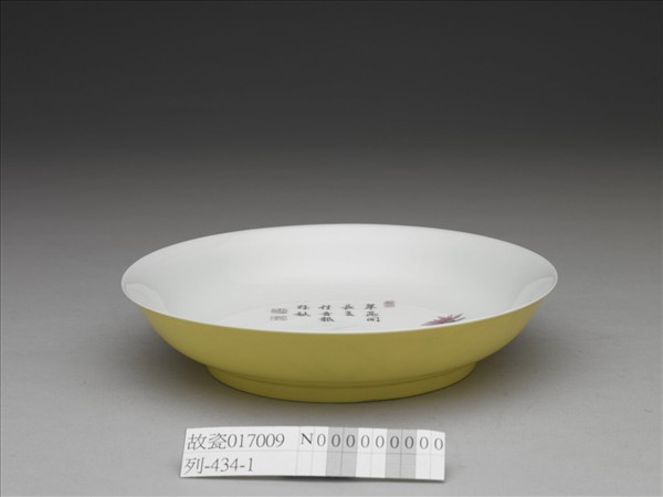 琺瑯彩菊花草蟲紋盤