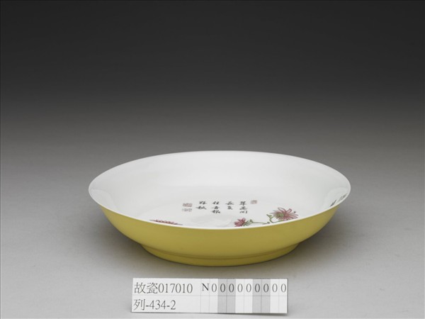 琺瑯彩菊花草蟲紋盤