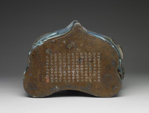 鈞窯 天青釉紫斑如意枕