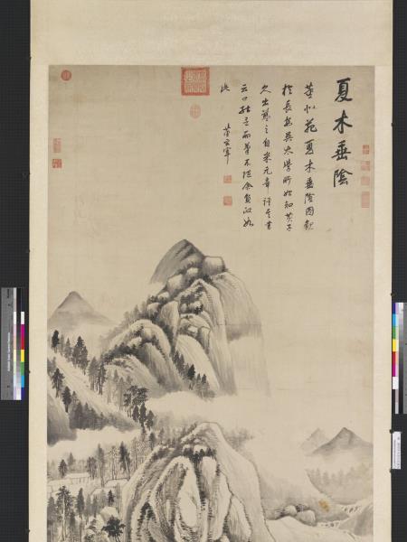 明董其昌夏木垂陰圖　軸