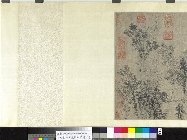 宋人畫司馬光獨樂園圖　卷