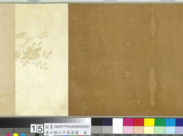 唐王維江干雪意圖　卷