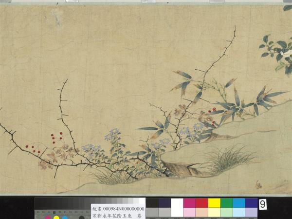 宋劉永年花陰玉兔　卷