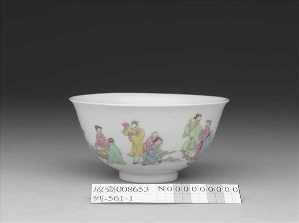 琺瑯彩太平盛世茶碗