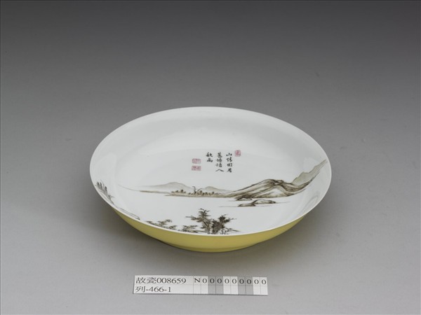 琺瑯彩赭墨山水圖盤