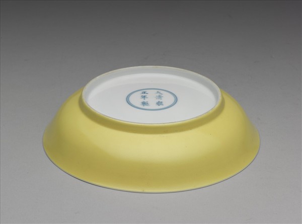 琺瑯彩赭墨山水圖盤