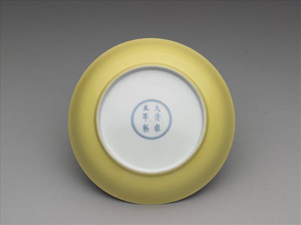 琺瑯彩赭墨山水圖盤