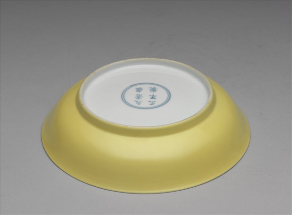 琺瑯彩赭墨山水圖盤