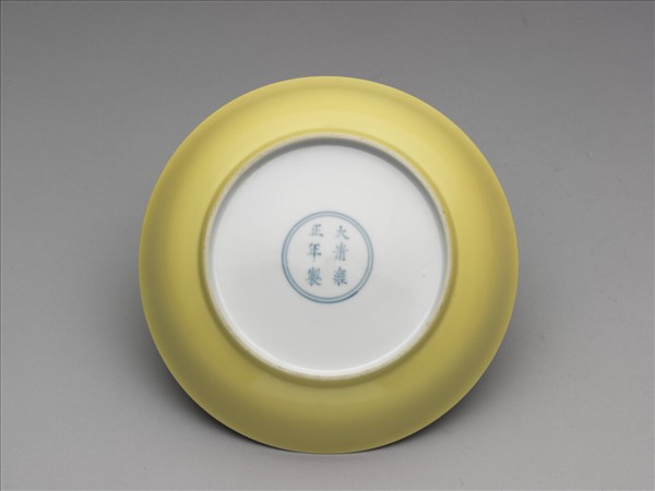 琺瑯彩赭墨山水圖盤