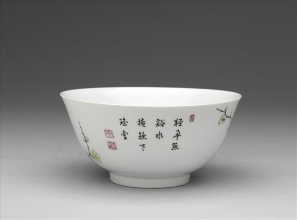 琺瑯彩梅竹圖碗