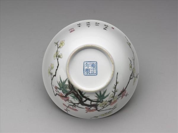 琺瑯彩梅竹圖碗