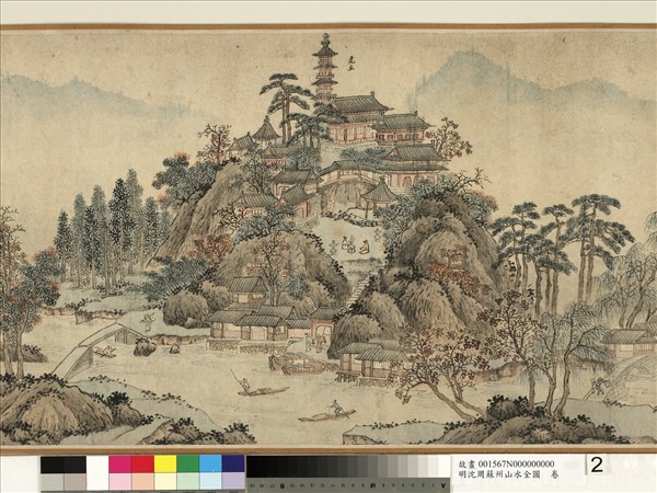 明沈周蘇州山水全圖　卷