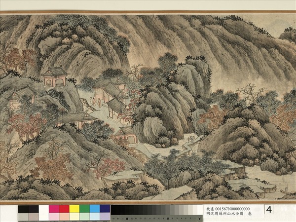 明沈周蘇州山水全圖　卷