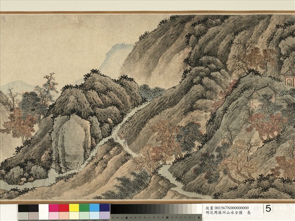 明沈周蘇州山水全圖　卷