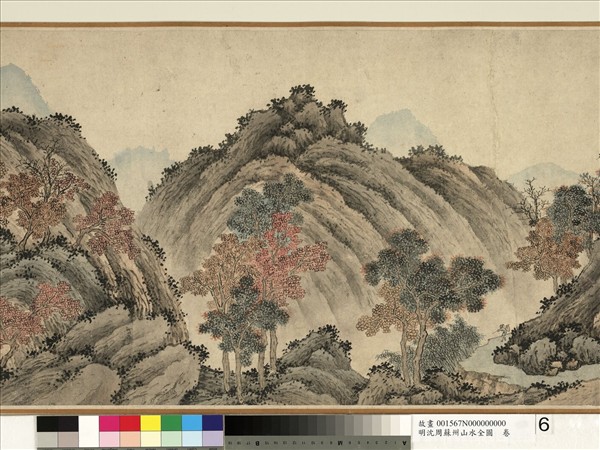 明沈周蘇州山水全圖　卷