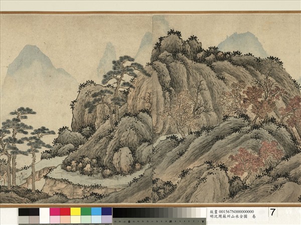 明沈周蘇州山水全圖　卷