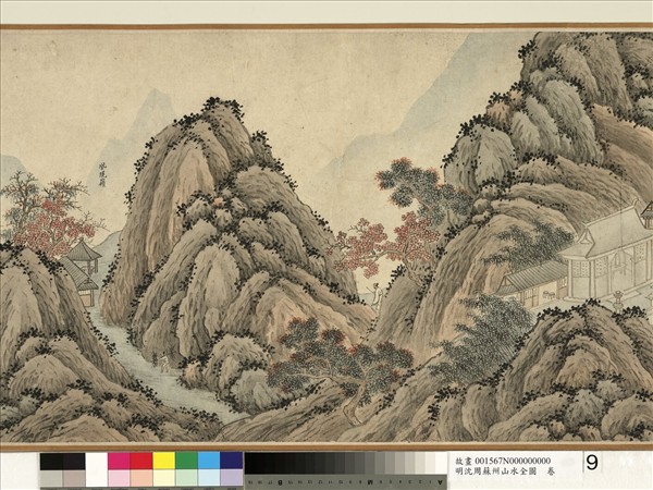 明沈周蘇州山水全圖　卷